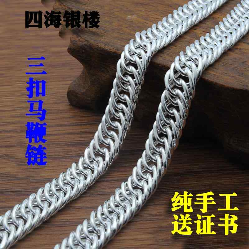 ネックレス シルバー メンズ スター リング 3 ボタン ホース ウィップ チェーン シングル ボタン ダブル バックル レディース ブレスレット