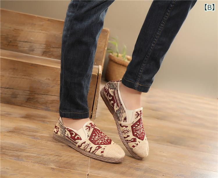 メンズ 夏 スリッポン かっこいい 履きやすい 歩きやすい 太極拳 シューズ 春 紳士 布靴 モンク テンド..