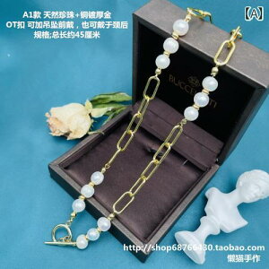 レディース ネックレス チェーン おしゃれ 首飾り ライト 高級感 ファッション ホワイト パール 鎖骨 セーター ショート トンボ ベビー ゾウ フクロウ