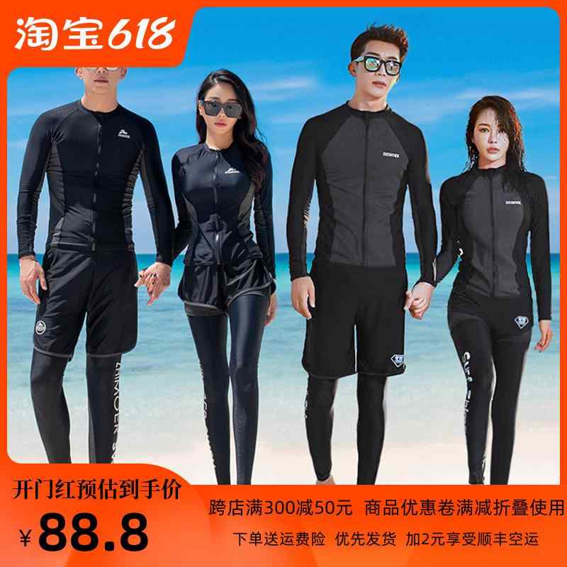 レディース セパレート ウェットスーツ 長袖 日焼け防止 速乾 カップル 水着 ラッシュガード メンズ シュノーケリング サーフィン(4.0)