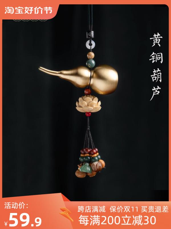 カー アクセサリー 真鍮 ホイスト 車 ペンダント 祈願 吉祥 ホイスト バックミラー ハンギング ギフト 般若心経