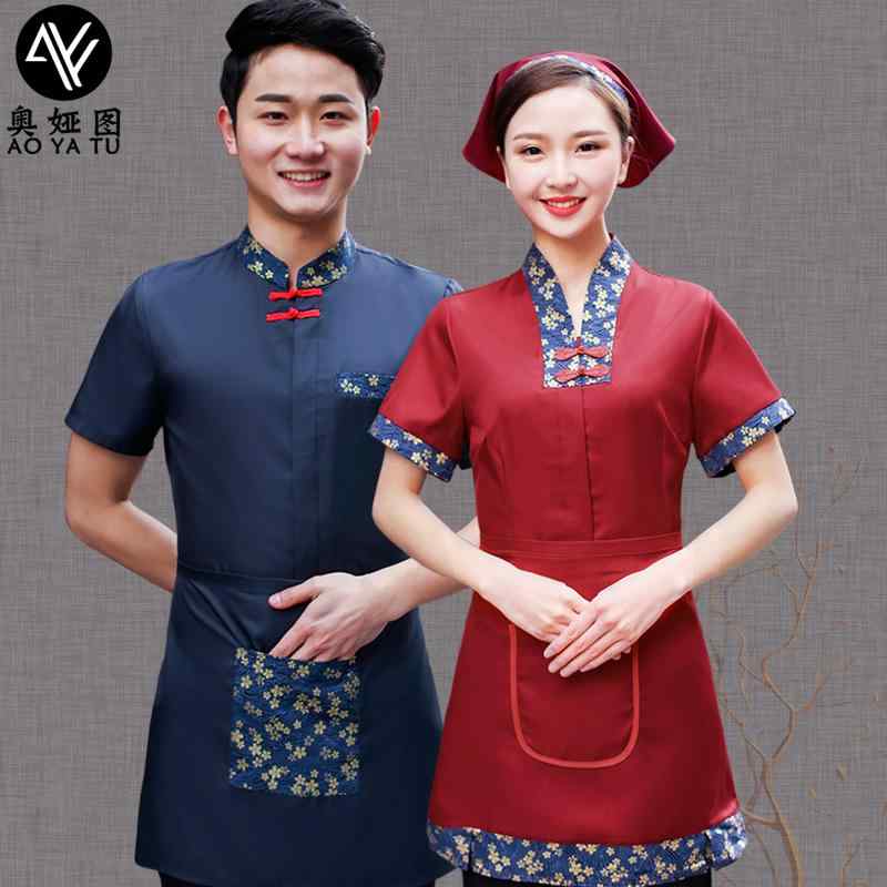 レストラン 制服 飲食店 ホール ユニフォーム レディース メンズ 快適 爽やか 清潔感 中華風 ウェイター ウエイトレス ホテル 作業着 中華料理店 夏