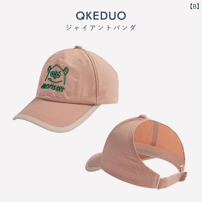 キッズ サンバイザー おしゃれ スポーツ レジャー アウトドア ゴルフ テニス 夏 通...