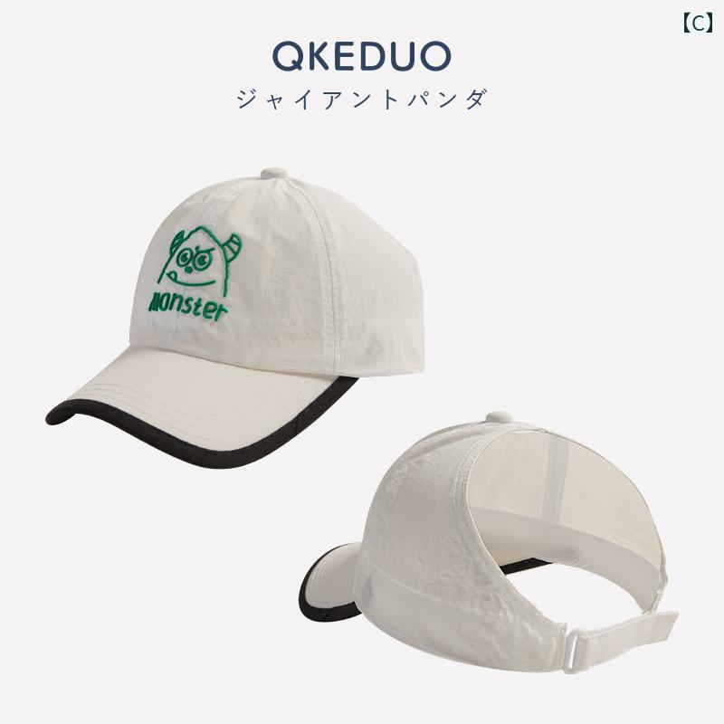 キッズ サンバイザー おしゃれ スポーツ レジャー アウトドア ゴルフ テニス 夏 通...
