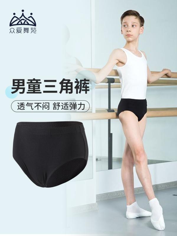 バレエ ダンス パンツ ボーイズ トライアングル エクササイズ 吸汗性 通気性 ショ...