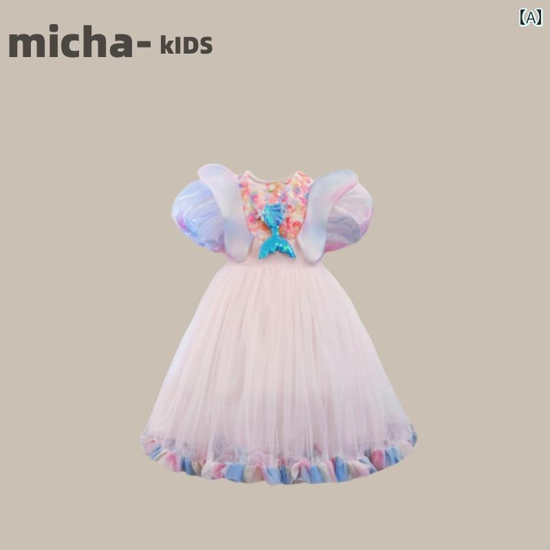 ドレス キッズ 幼児 サマー ワンピース おしゃれ かわいい 韓国 マーメイドドレス 夏 子供 ベビー パフスリーブ プリンセス 誕生日