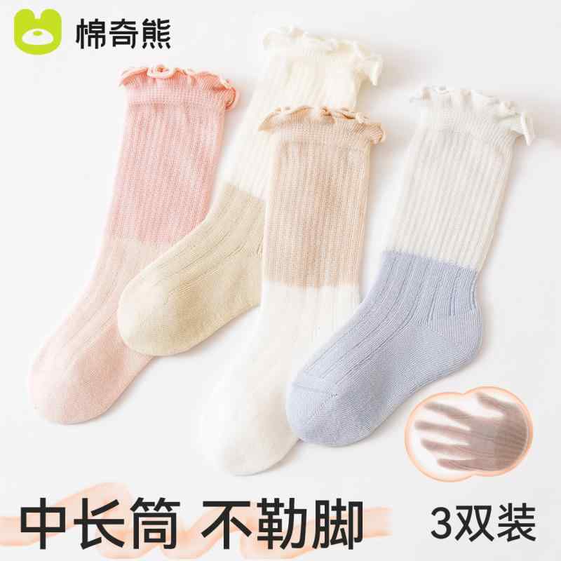 キッズファッション 靴下 ソックス カジュアル 通気性 メッシュ 花柄 レース 柔らかい 柄物 肌触り 小物 衣料品 コットン 外出 屋外 屋内 おしゃれ ベビー 女の子 子供 春秋