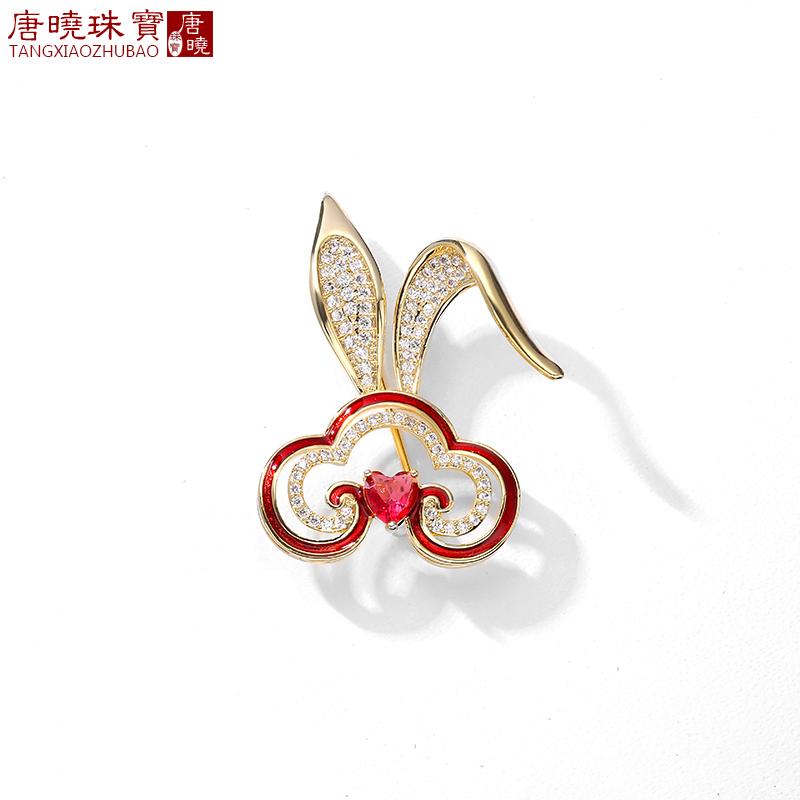 ジャケット ブローチ おしゃれ 誕生 年 かわいい バニー 女性 個性的 カーディガン コサージュ 入学式 卒業式 ハイエンド ファッション 精巧 ピン