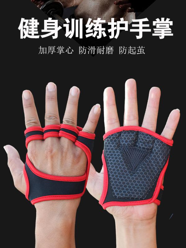 スポーツフィットネス グローブ アンチ コクーン 滑りにくい 懸垂 鉄棒 鉄 パーム テクター メンズ レディース ダンベル バーベル トレーニング