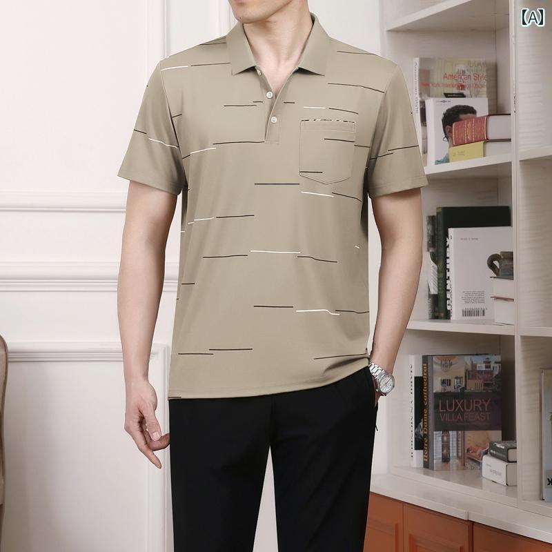 スポーツウェア セットアップ メンズ 夏 半袖 ひんやり 涼しい 快適 メンズ 上下 セット ロングパンツ 長ズボン アウトドア 吸湿 発散性 軽量 通気性 メンズ