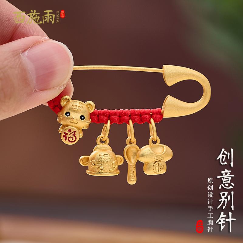 中国風 アクセサリー 装飾品 トラ ウサギ ベビーピン 幸福 平和 ペンダント レトロ ゴールド 妊婦 お守り ブローチ メンズ レディース