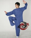 太極拳 ウェア 体操 武術着 カンフーウェア スポーツウェア コットン 中国 太極拳 練習 競技 パフォーマンス エレガント メンズ レディース