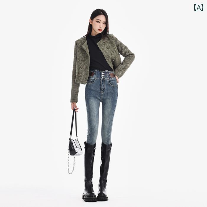 レディース パンツ デニム スタイリッシュ 女性用 スリム スーパーハイウエ スト ジーンズ 秋 タイトフィット 春秋 厚手 ヒップ リフト 足首細 スリムフィット ペンシル