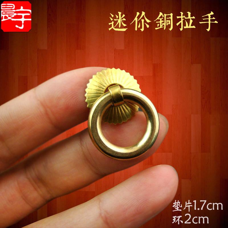 ミニ 銅 ハンドル アンティーク 中国 小さめ 単穴 ラウンド リング 引き出し ティーセット 包装 ボック..