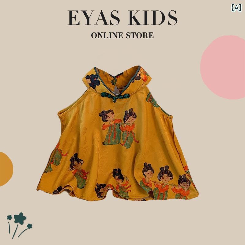 パンツ キッズ セットアップ おしゃれ 子供服 女の子 黄色 韓服 スーツ 夏 かわいい 中国 唐 スーツ ワイド 脚 2点 セット