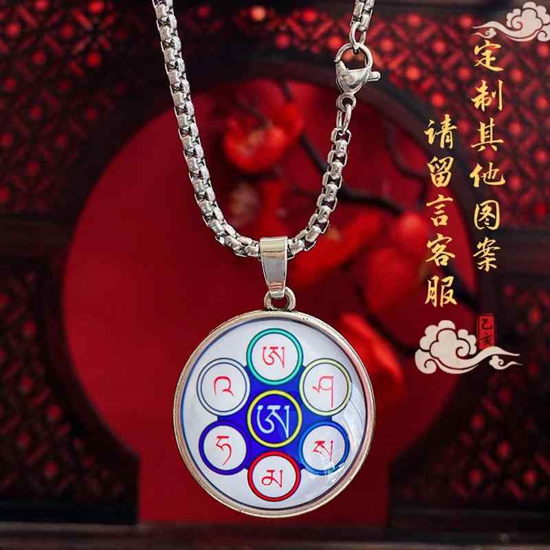 ペンダント タンカ 仏画 六道 金剛 マントラ マントラ ネックレス メンズ レディース アクセサリー