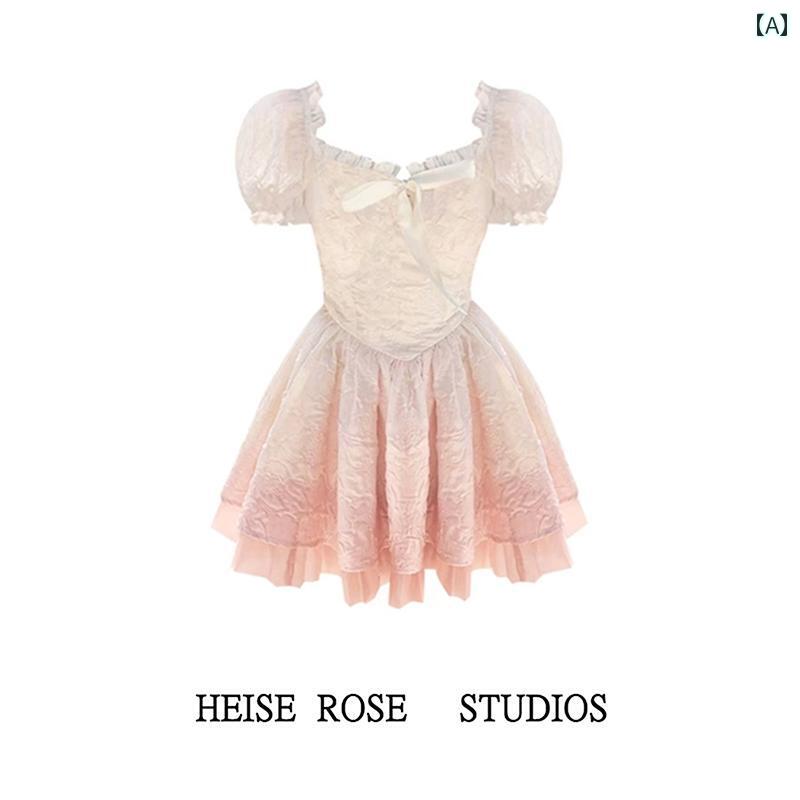 レディース 夏 サマー ワンピース 大人かわいい 白桃 美白 グラデーション ピンク プリンセス ドレス 女性 ウエスト スリム パフ スカート