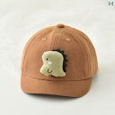 ベビー キッズ 子供 春夏秋 恐竜キャップ UV対策 帽子 メンズ レディース兼 調整可能 かわいい おしゃれ 快適 通気性 柔らかい 韓国 外遊び 屋外 外出...