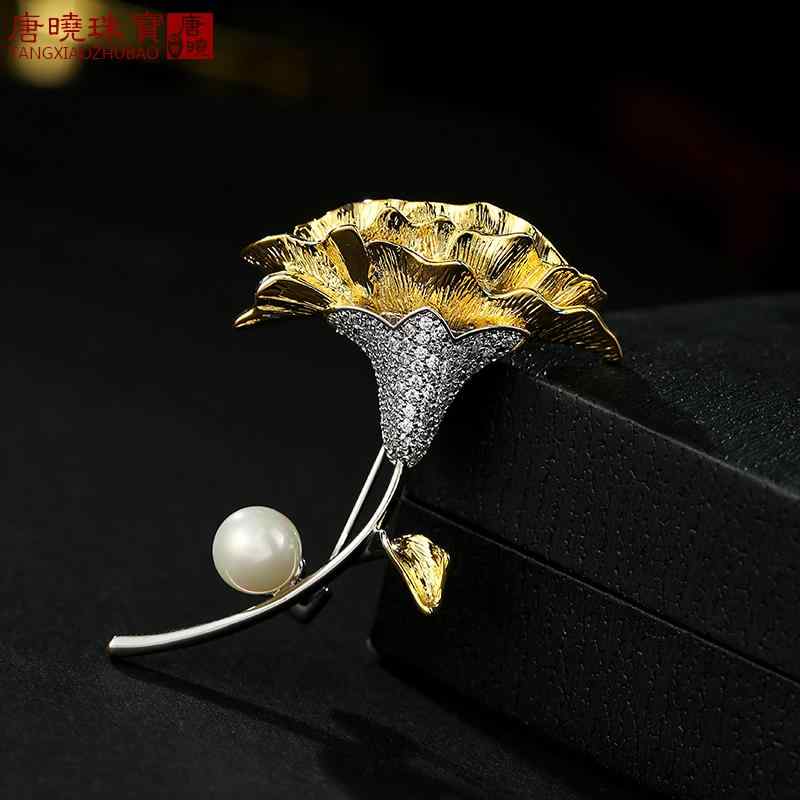 ジャケット ブローチ おしゃれ 淡水 パール 朝顔 女性 ファッション カーディガン ピン ファッション コサージュ 入学式 卒業式