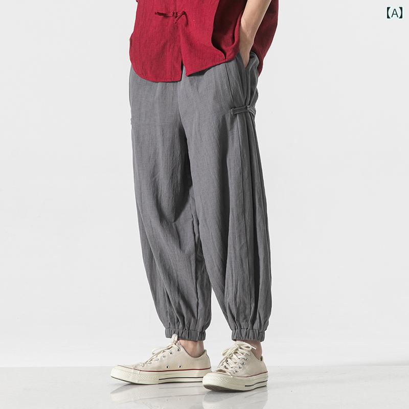 パンツ メンズ ズボン ゆったり カジュアル レトロ 中華風 綿 無地 フット 夏 薄手 足首 ネクタイ 男性用 九分丈