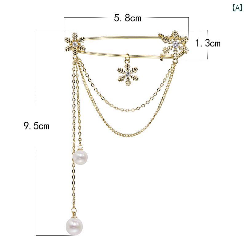 ブローチ セレモニー おしゃれ クリスマス スノーフレーク タッセル レディース かわいい カーディガン..