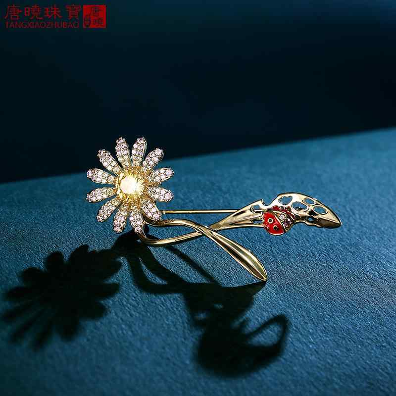 ジャケット ブローチ おしゃれ スーツ ピン 装飾 回転 デイジー 蜂 女性 個性的 カーディガン ピン ファッション コサージュ