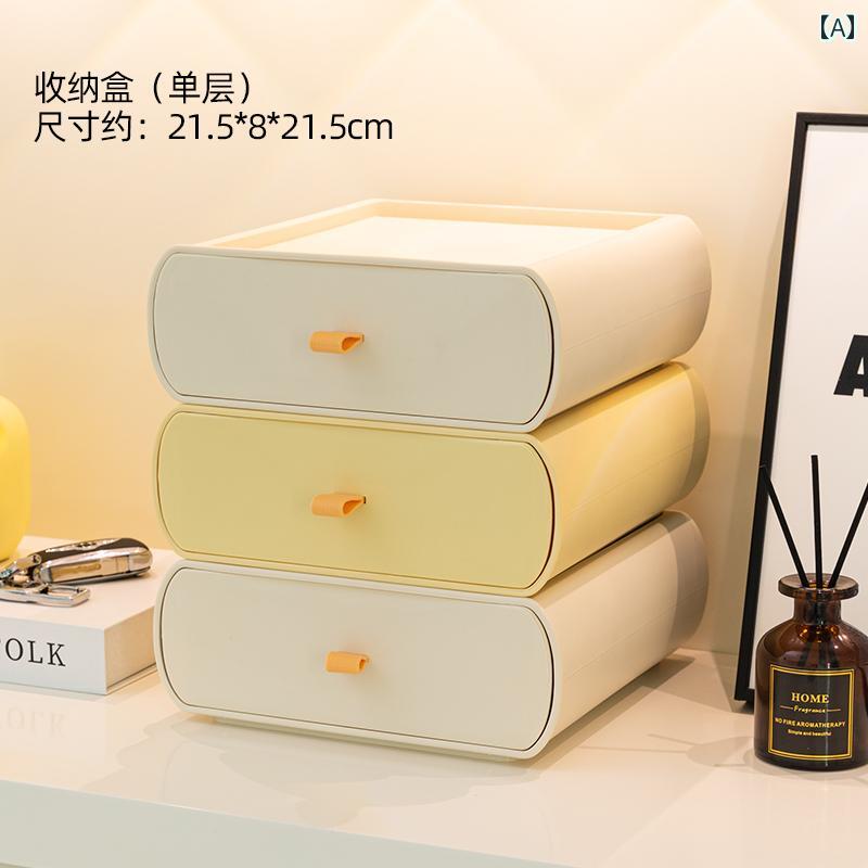 収納 引き出し 収納ボックス デスクトップ スナック 雑貨 化粧品 マルチボックス 玄関 リビング キャビネット オフィス