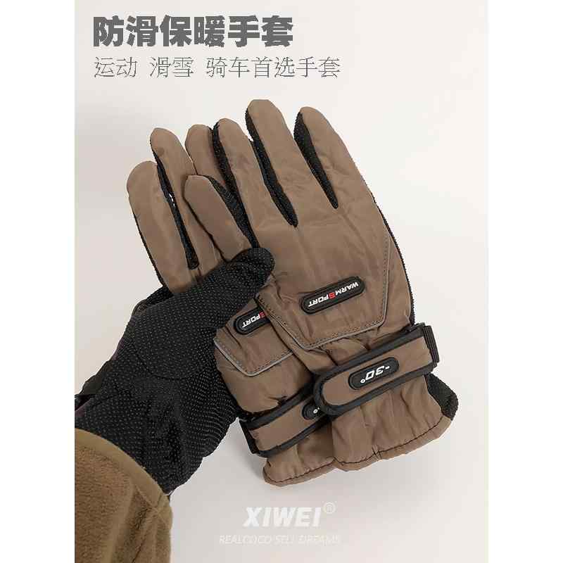 冬 手袋 電動 自転車 乗る 女性用 スキー 手袋 防風性 暖かさ 雪 遊ぶ 肥厚 ベルベット 用 防水 滑り止め 男性用 手袋