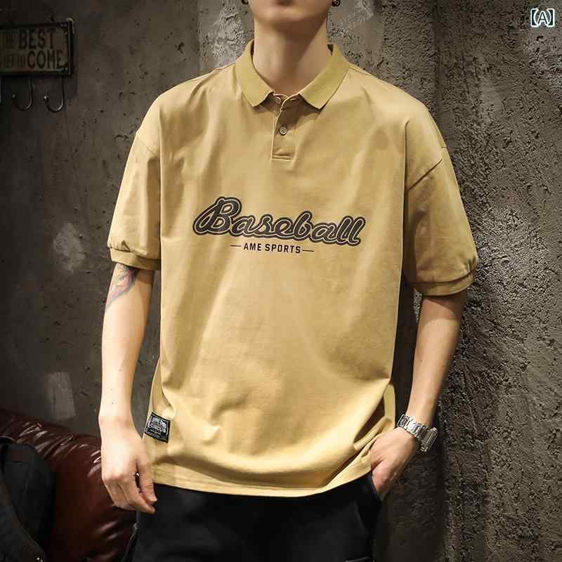 トップス ポロシャツ メンズ ゆったり カジュアル ストリート カーキ 半袖 Tシャツ 夏 厚手 綿 プリント Tシャツ