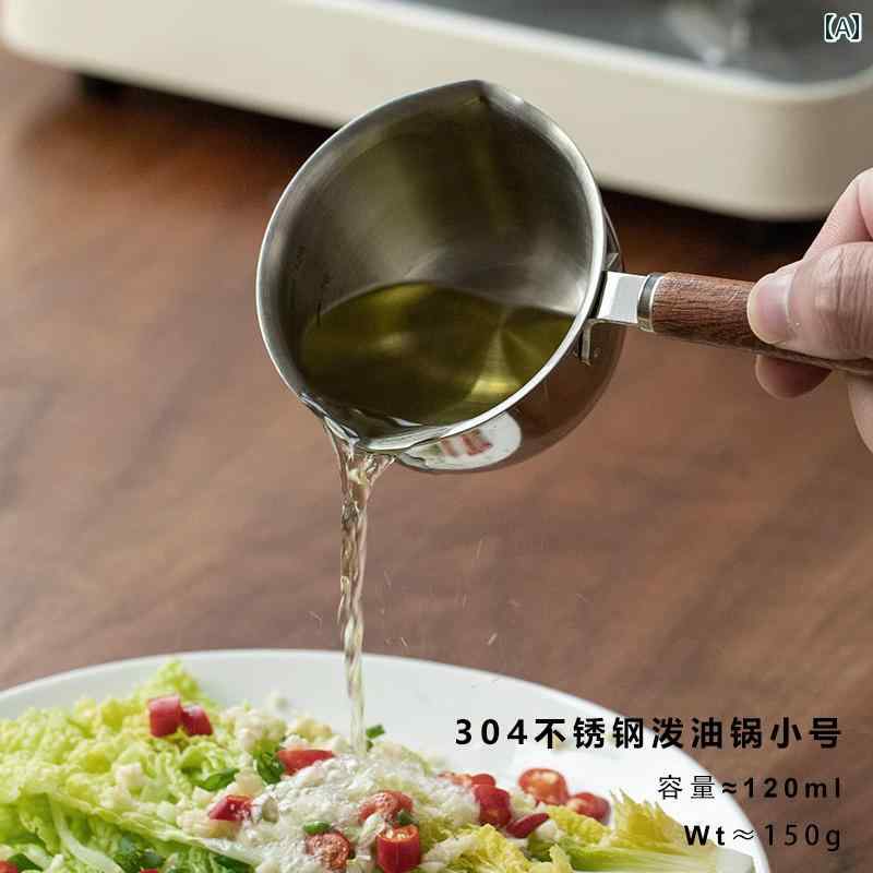 ミルクパン 片手鍋 ソース鍋 ステンレス 小さめサイズ 油料理 耐熱鍋 キッチン品 家庭 火傷防止 ミニ ..