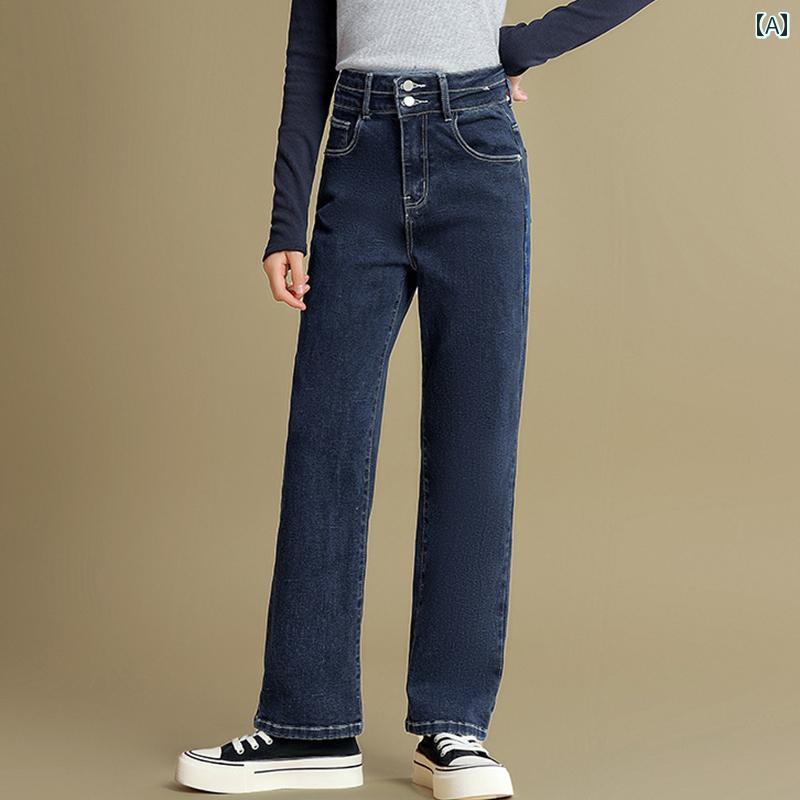 パンツ キッズ ファッション ガールズ ジーンズ 春秋 子供用 ハイウエスト 中型 大型 子供用 カジュアル ガールズ ストレート