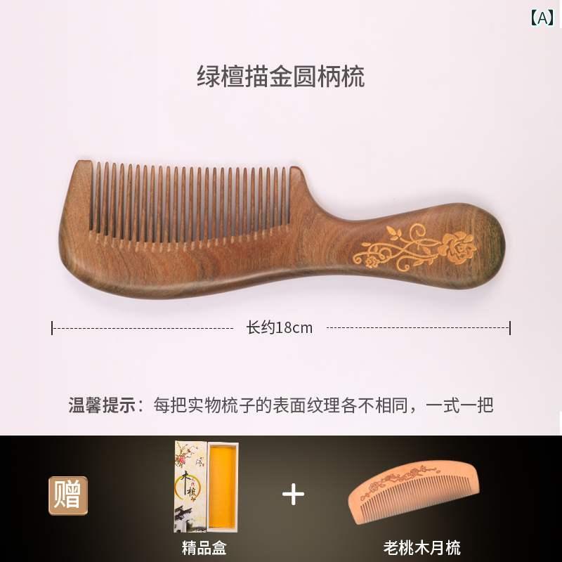 ヘアケア コーム くし おしゃれ ギフト ブラシ 頭 マッサージ 彫刻 ケア 頭皮 脱毛...