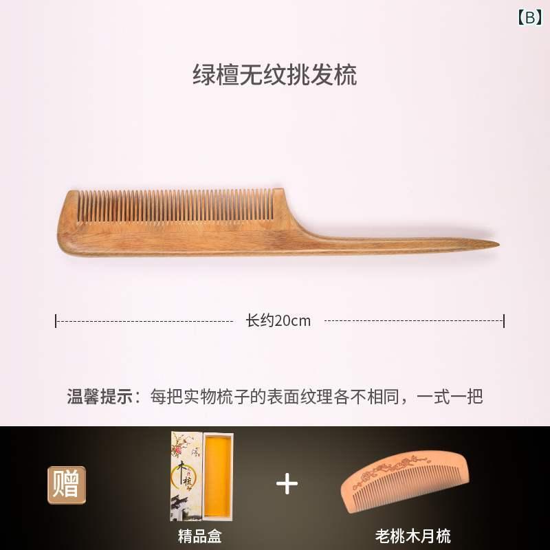 ヘアケア コーム くし おしゃれ ギフト ブラシ 頭 マッサージ 彫刻 ケア 頭皮 脱毛...
