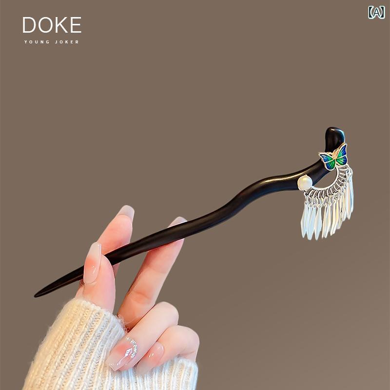 レディース タッセル アクセサリー かんざし ヘア 中華風 蝶 ヘアピン レトロ ロッキング サンダルウッド シンプル ハイエンド