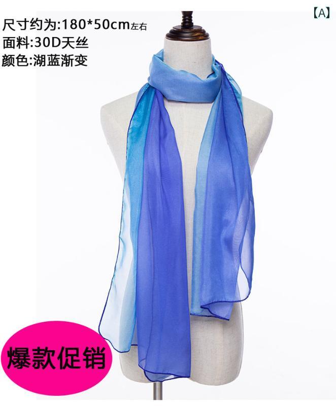 セキュアデポのレディース ボディ 服 アクセサリー エチケット ステージ ロング ガーゼ スカーフ ネック ストール シフォン｜アングル2