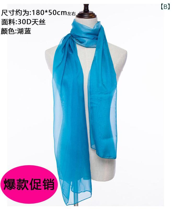 セキュアデポのレディース ボディ 服 アクセサリー エチケット ステージ ロング ガーゼ スカーフ ネック ストール シフォン｜アングル3