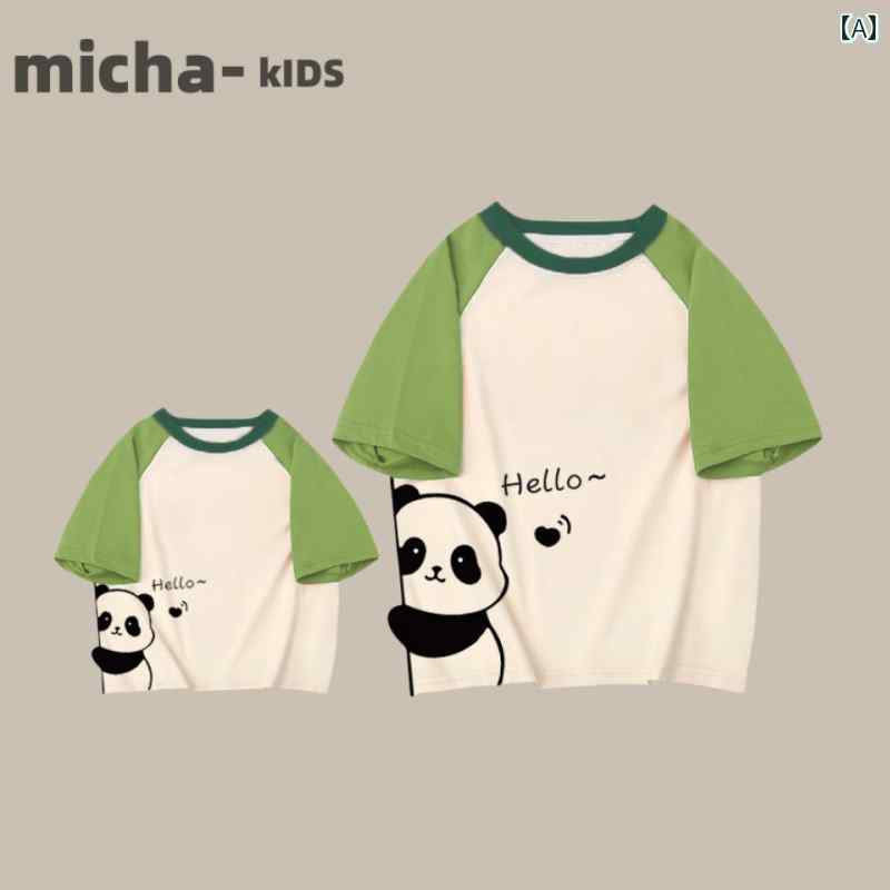 楽天セキュアデポトップス Tシャツ 半袖 子供服 カジュアル キッズ 中華風 チャイニーズ スタイル パンダ 母娘 親子 衣装 3人また 4人 家族 夏 母子 衣装
