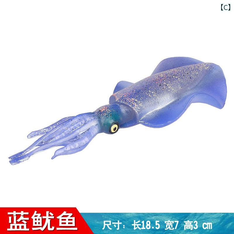 セキュアデポのフィギュア 生き物 おもちゃ ユニーク 軟体動物 玩具 子供 海中 静動物 プレゼント チック キッズ 海洋生物 イカ｜アングル3