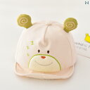 ベビー 子供 キッズ 春秋 クマさんキャップ UV対策 帽子 メンズ レディース兼 薄手 かわいい おしゃれ 快適 通気性 柔らかい 韓国 外遊び 外出 レジャ...