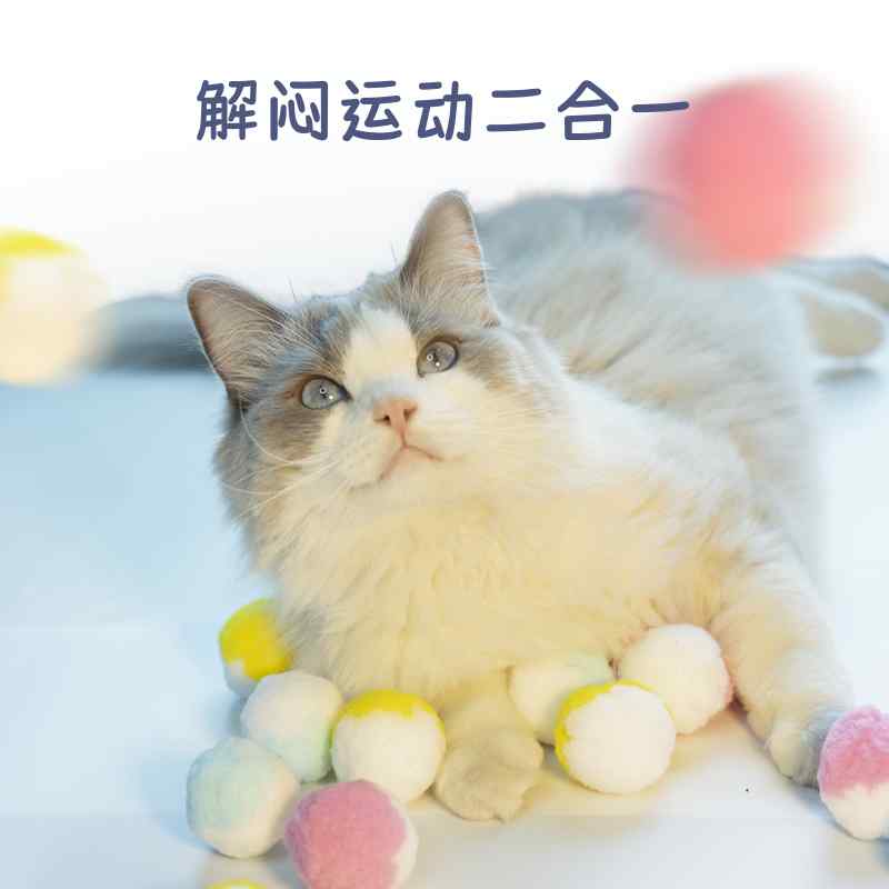 ペット品 おもちゃ 自己刺激 退屈解消 サイレント ボール 猫 おもちゃ ぬいぐるみ ストレッチ ボール 猫 スティック 噛みつき 防止品