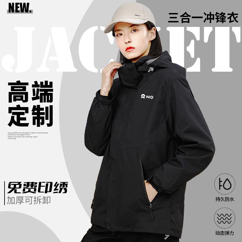 カジュアル ウェア 作業服 ジャケット ジャンパー コート 裏起毛 厚手 ウエア 作業着 メンズ レディース兼 労働 快適 耐摩耗 ユニセックス 冬