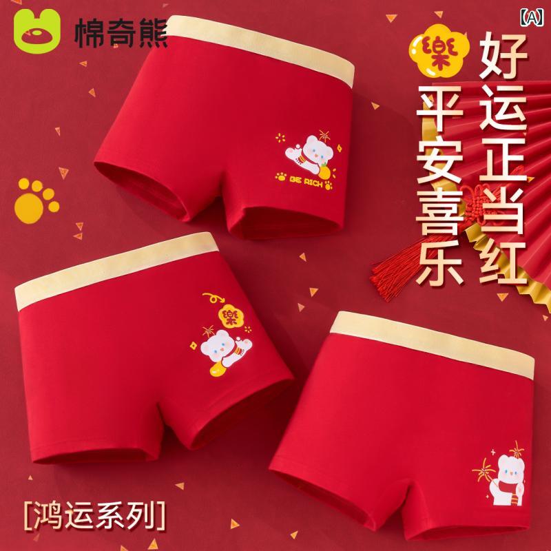 キッズ ボクサーパンツ 下着 ブリーフ コットン 干支 ソフトタッチ フィット感 柄物 ショーツ 通気性 柔らかい インナー カジュアル かわいい 園児 小学 中学 学生 衣料品 子供 男の子 女の子 2