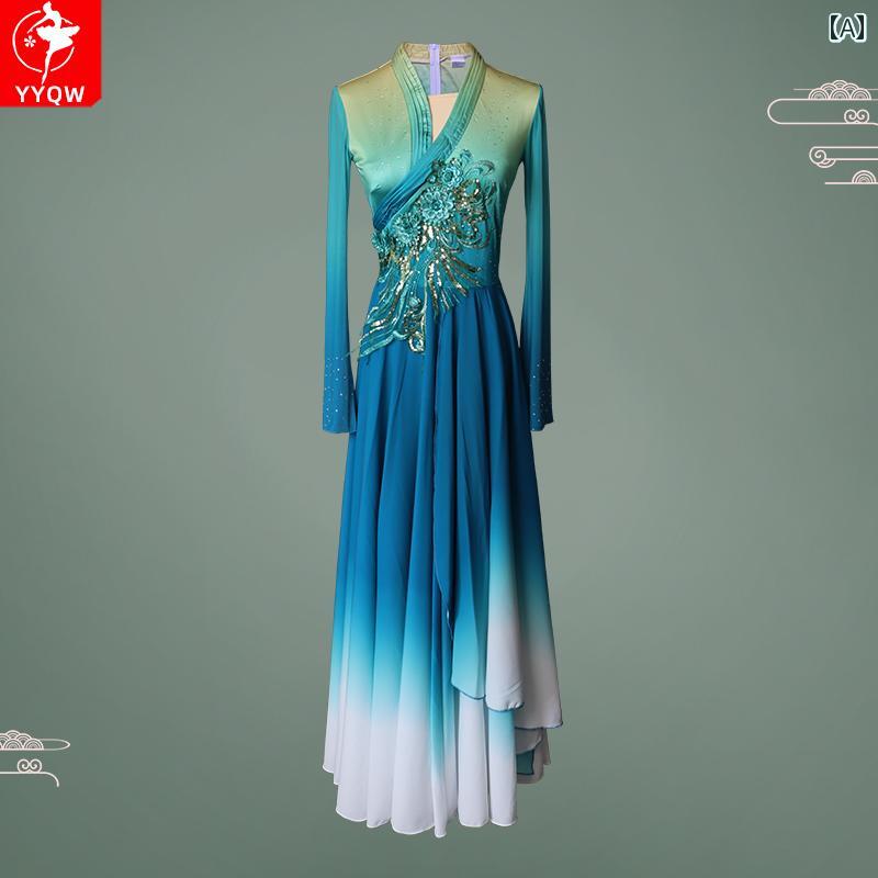 ダンス 衣装 民族舞踊 レディース 大人 クラシック 芸術 パフォーマンス グラデーション スリム レディ..