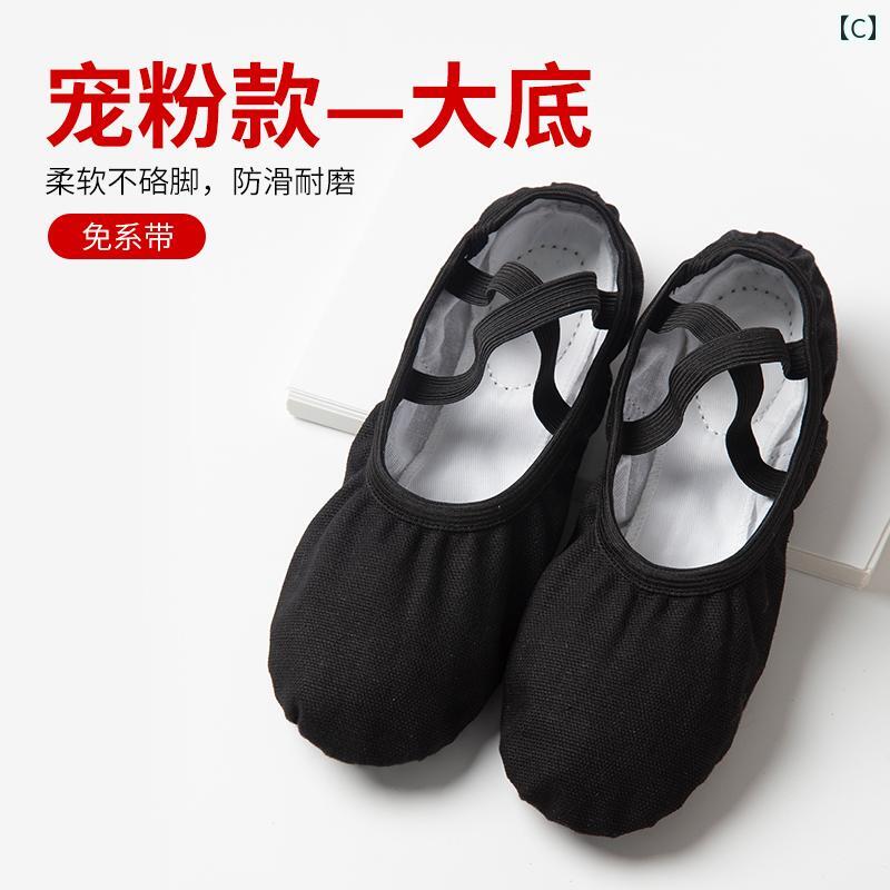 シューズ レディース ソフトソール トレーニング シューズ 大人 靴 キャンバス ボ...