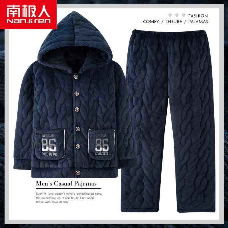 ジャケット メンズ 冬 パジャマ ナイト ウェア 厚手 裏起毛 コーラル ベルベット 三層 キルティング パーカー ホームウェア セット