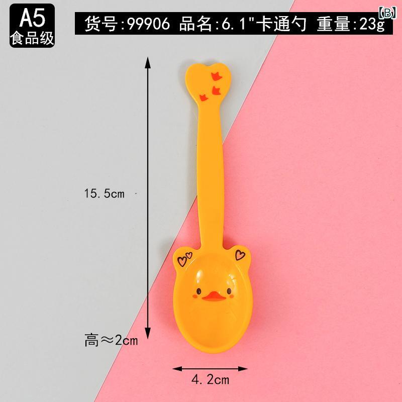 子供 スプーン かわいい ベビー トレーニング 離乳 柔軟先端 食洗機 耐熱 使い 持...