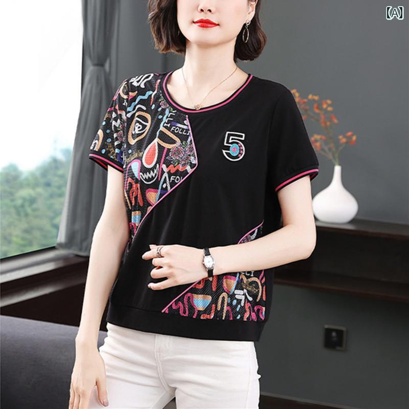 レディース カジュアル 夏 トップス シャツ サマー 快適 普段使い 婦人服 マザーズ 半袖 刺繍 服 女性 パッチワーク