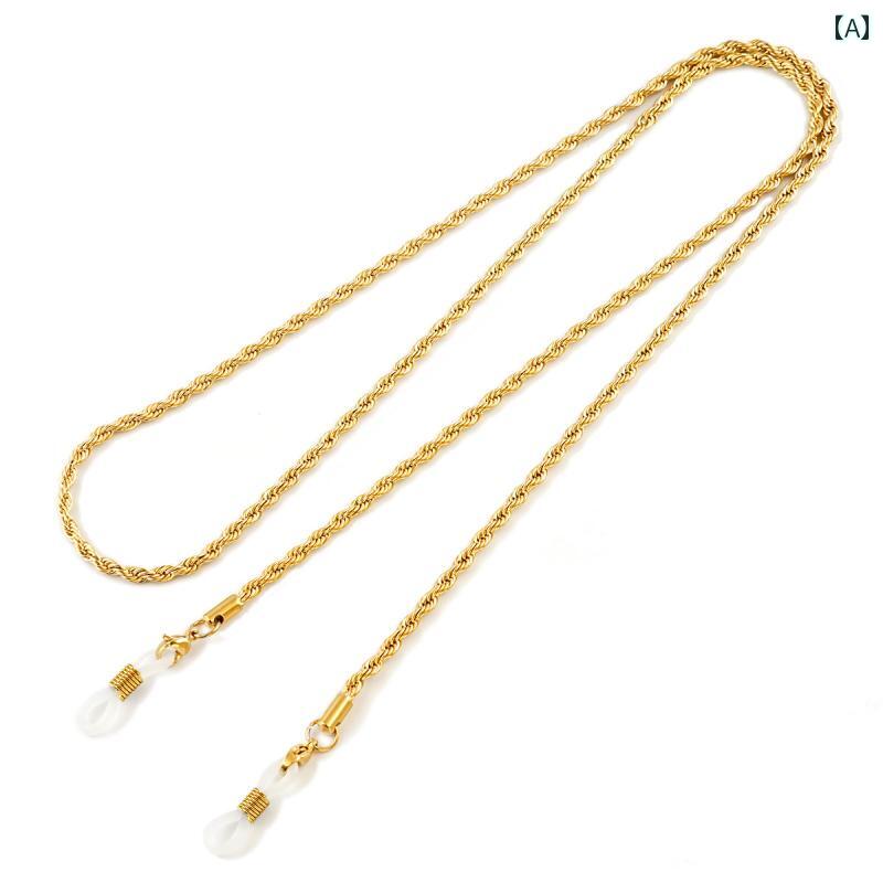 メガネ ストラップ メガネチェーン マスク サングラス チェーン おしゃれ カジュアル 個性 落下 紛失防..