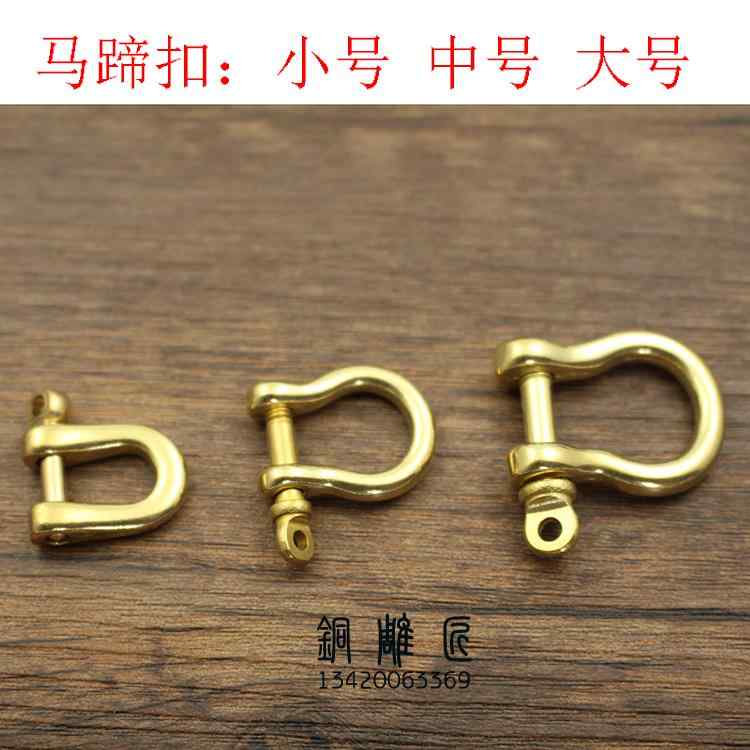 中国風 アクセサリー 銅 真鍮 ベルボトム バックル キーホルダー 荷物 バッグ 革 レザー ハードウェア アクセサリー バックル