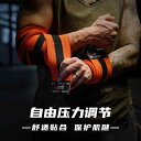 肘 パッド フィットネス ベンチ プレス スポーツフィットネス メンズ レディース ストラップ サポート ウェイトトレーニング